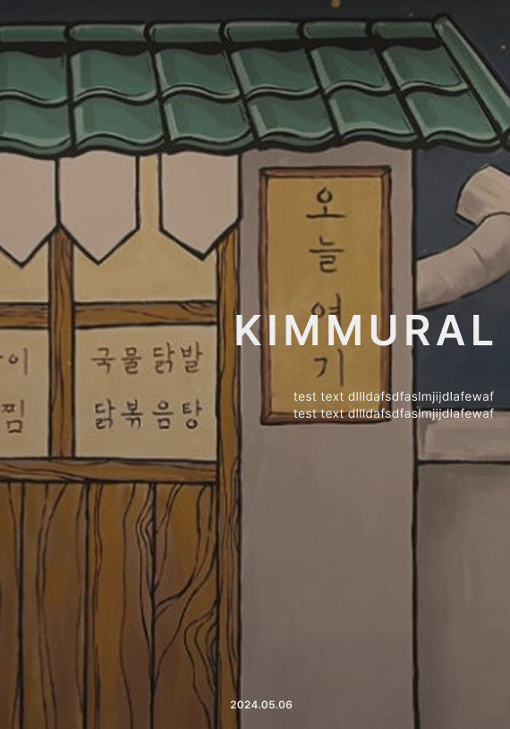 매거진 6